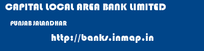 CAPITAL LOCAL AREA BANK LIMITED  PUNJAB JALANDHAR    banks information 